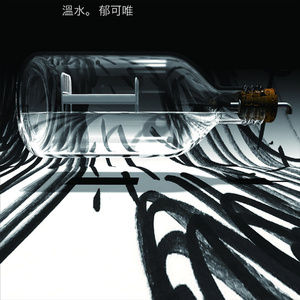 六十岁老太婆logo
