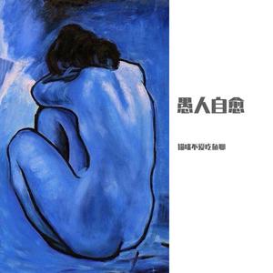 六十岁老太婆logo
