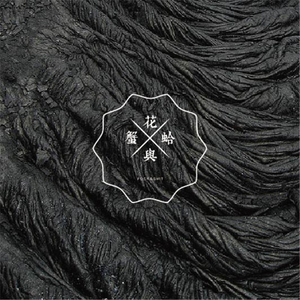 六十岁老太婆logo
