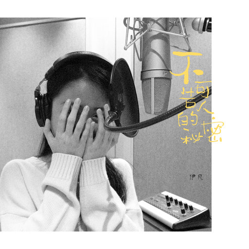 六十岁老太婆logo
